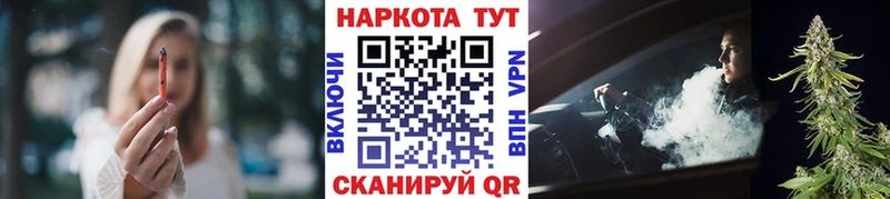 Виды наркоты Урус-Мартан Каннабис Меф мяу мяу Cocaine A-PVP ГАШ