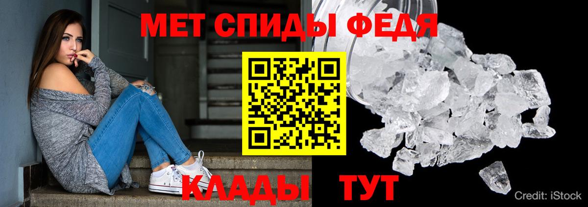 АМФЕТАМИН Premium Урус-Мартан