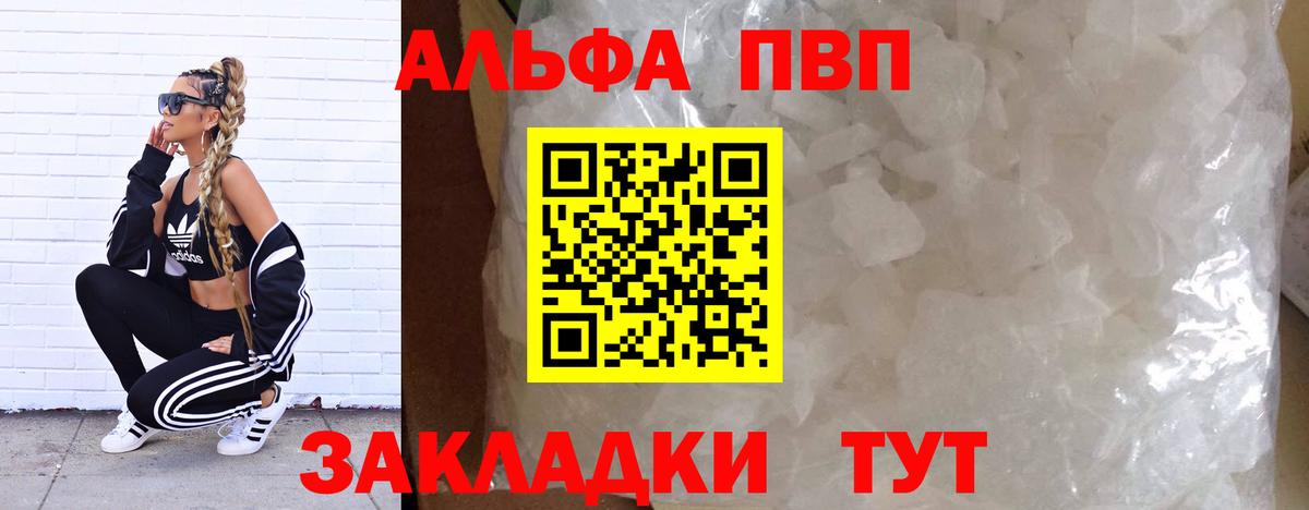 Alpha-PVP СК Урус-Мартан