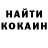 Героин Heroin Vadym Kocherhin