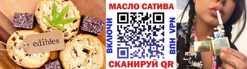 Еда ТГК конопля  Урус-Мартан 