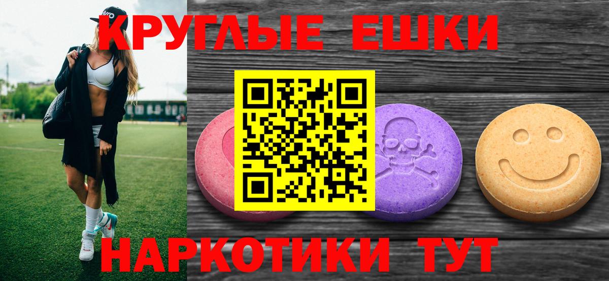 Урус-Мартан  ЭКСТАЗИ  ЭКСТАЗИ louis Vuitton  Вход с VPN  blacksprut как войти  Ecstasy круглые 