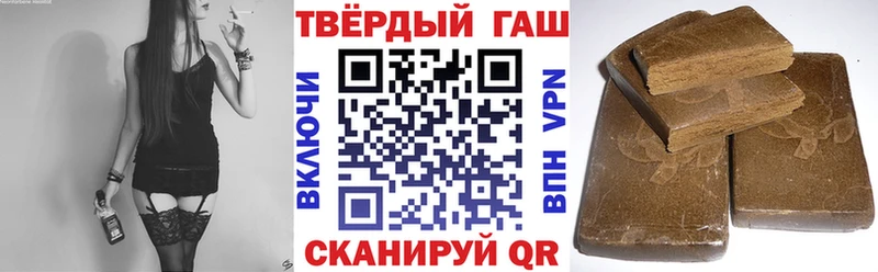 цены наркотик Урус-Мартан Гашиш индика сатива