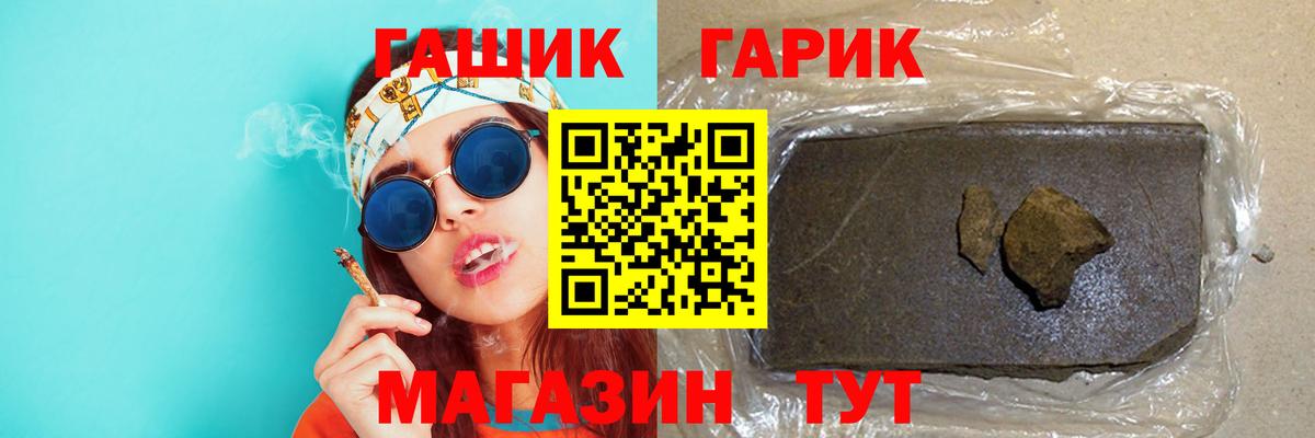 ГАШИШ гарик Урус-Мартан