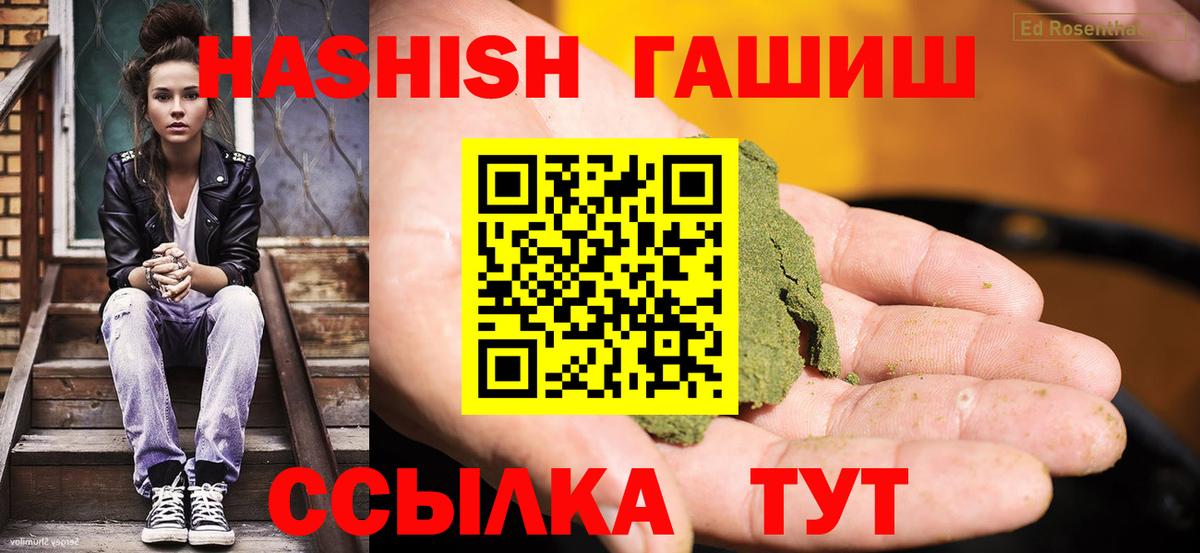 Гашиш  Cocaine  МАРИХУАНА  Меф МЯУ МЯУ   Урус-Мартан  Вход с VPN 
