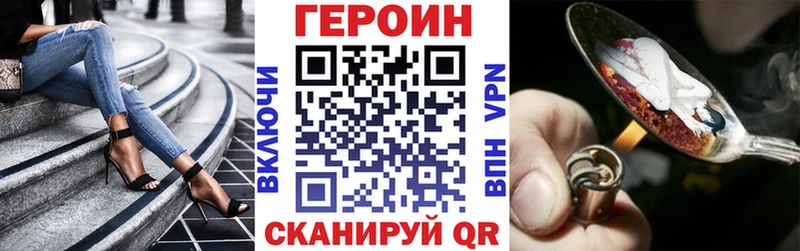 где купить наркотик  Урус-Мартан  ГЕРОИН герыч 