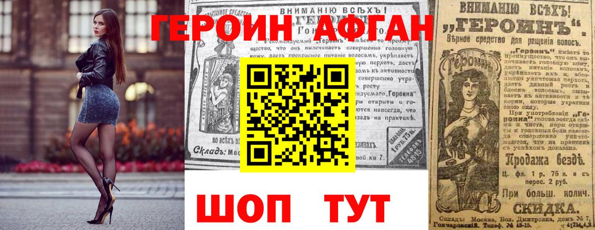 Героин гречка  Вход с VPN  Урус-Мартан 