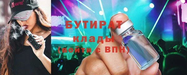 меф Болхов