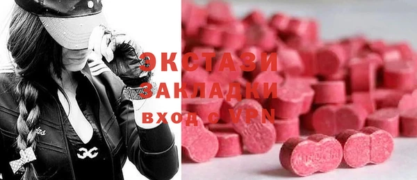 наркотики Абинск