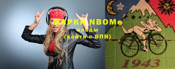 кокаин Абдулино