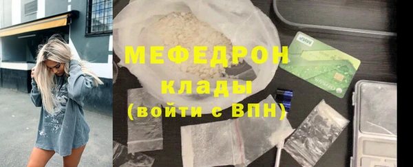 mdpv Осташков