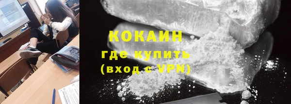 кокаин Абдулино