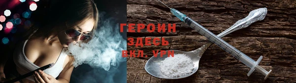 марихуана Абаза