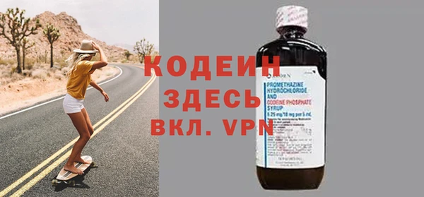 наркотики Абинск