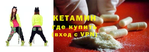 марихуана Абаза