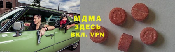 ECSTASY Осинники