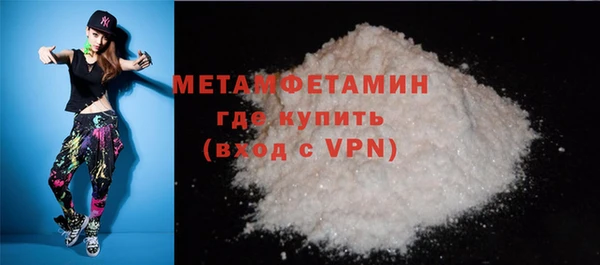кокаин Абдулино