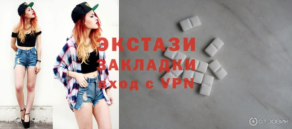 кокаин Абдулино