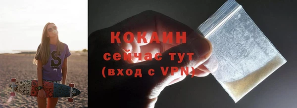 кокаин Абдулино