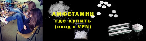 кокаин Абдулино