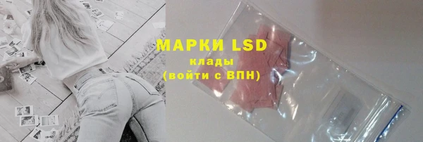 марихуана Абаза