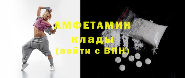кокаин Абдулино