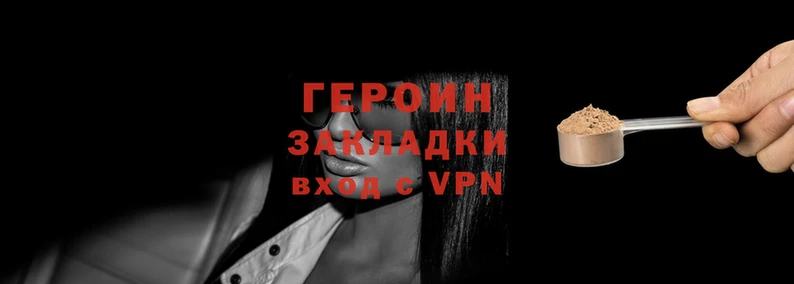 наркотики Абинск