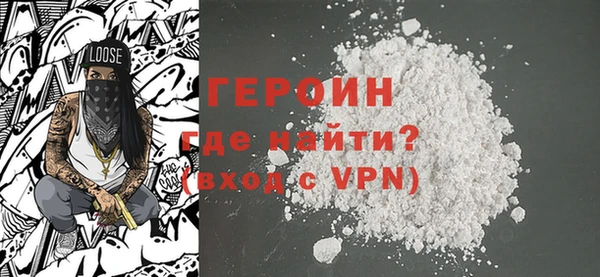 кокаин Абдулино