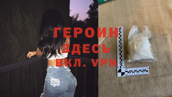 кокаин Абдулино