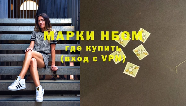 марихуана Абаза