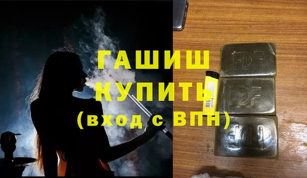 кокаин Абдулино
