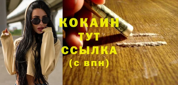 кокаин Абдулино