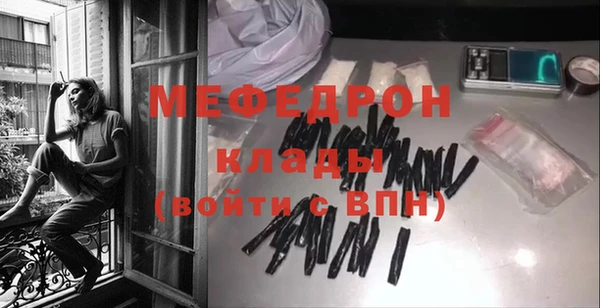 ECSTASY Осинники