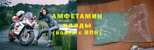 марихуана Абаза