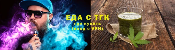 кокаин Абдулино