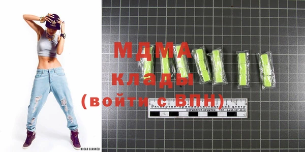 марихуана Абаза