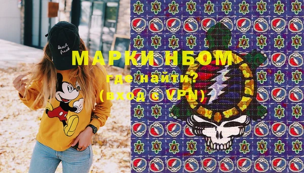 наркотики Абинск