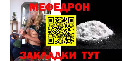 стафф Канаш