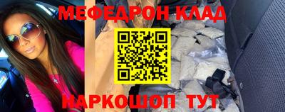 стафф Канаш