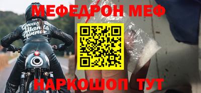 кокаин премиум Кандалакша