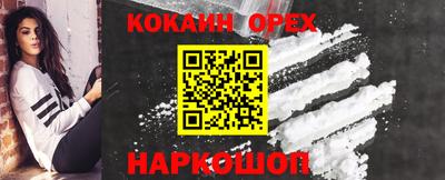 стафф Канаш