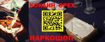 стафф Канаш