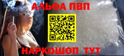 кокаин премиум Кандалакша