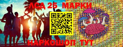 стафф Канаш