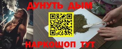 стафф Канаш