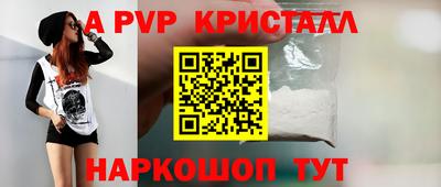 стафф Канаш