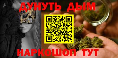 стафф Канаш