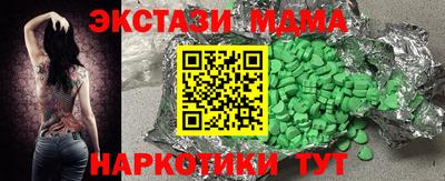 ГАЛЛЮЦИНОГЕННЫЕ ГРИБЫ Камышлов