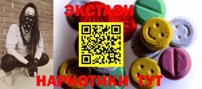 стафф Канаш