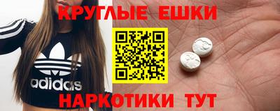 ГАЛЛЮЦИНОГЕННЫЕ ГРИБЫ Камышлов